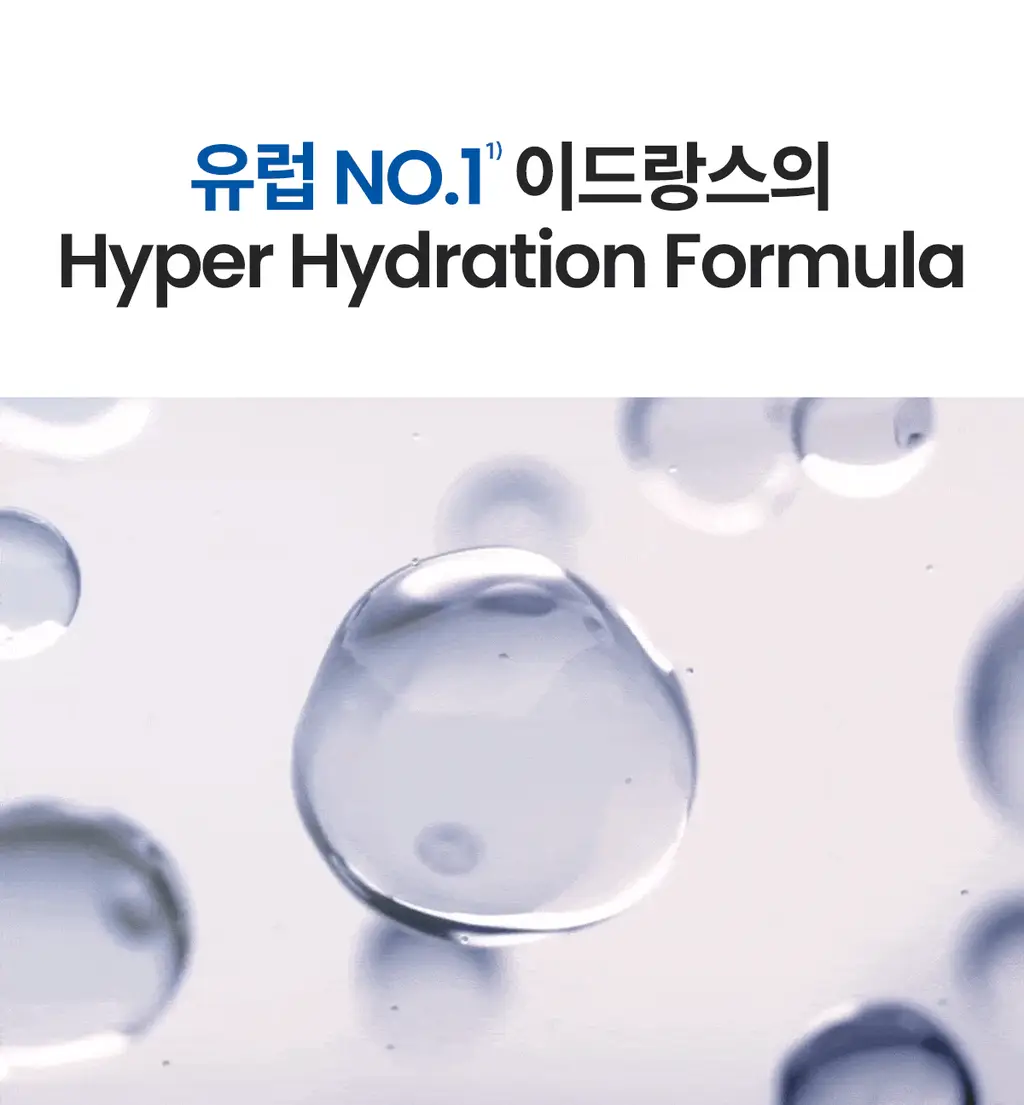 [밀도보습] 아벤느 이드랑스 리치 크림 40ml 2입 기획 상세페이지 14